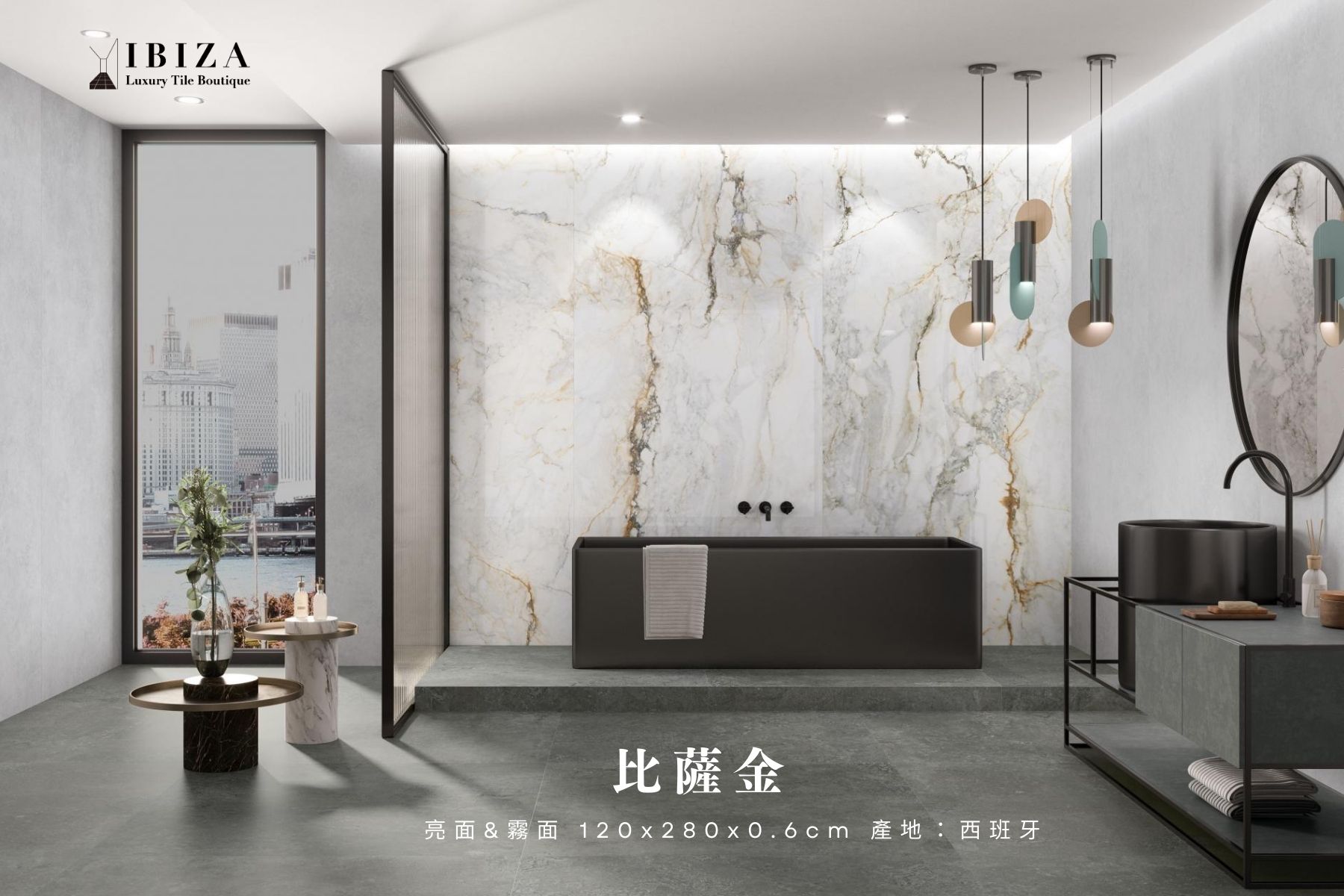 台北磁磚,桃園磁磚,精品磁磚,大板磚,薄板磚,歐洲進口磁磚,大板磁磚,大板磚連工代料,磁磚品牌,施工保固