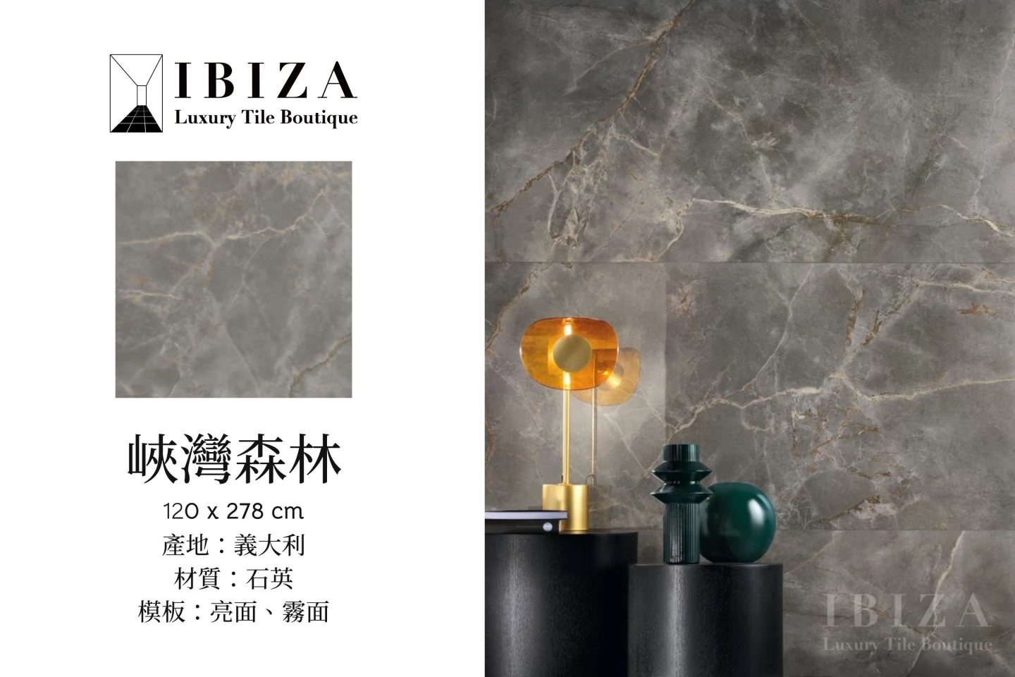 台北磁磚,桃園磁磚,精品磁磚,大板磚,薄板磚,歐洲進口磁磚,大板磁磚,大板磚連工代料,磁磚品牌,施工保固