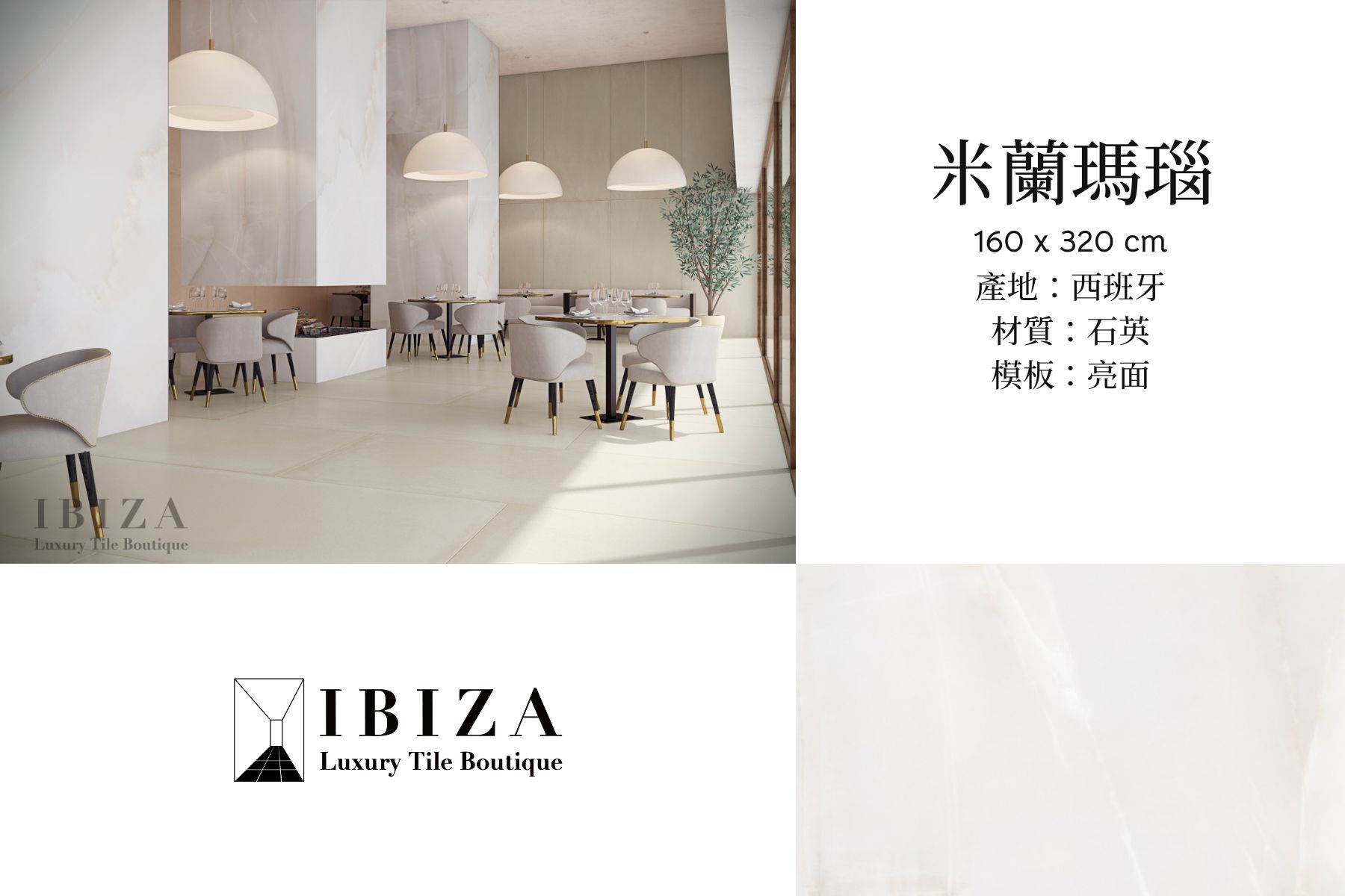 台北磁磚,桃園磁磚,精品磁磚,大板磚,薄板磚,歐洲進口磁磚,大板磁磚,大板磚連工代料,磁磚品牌,施工保固