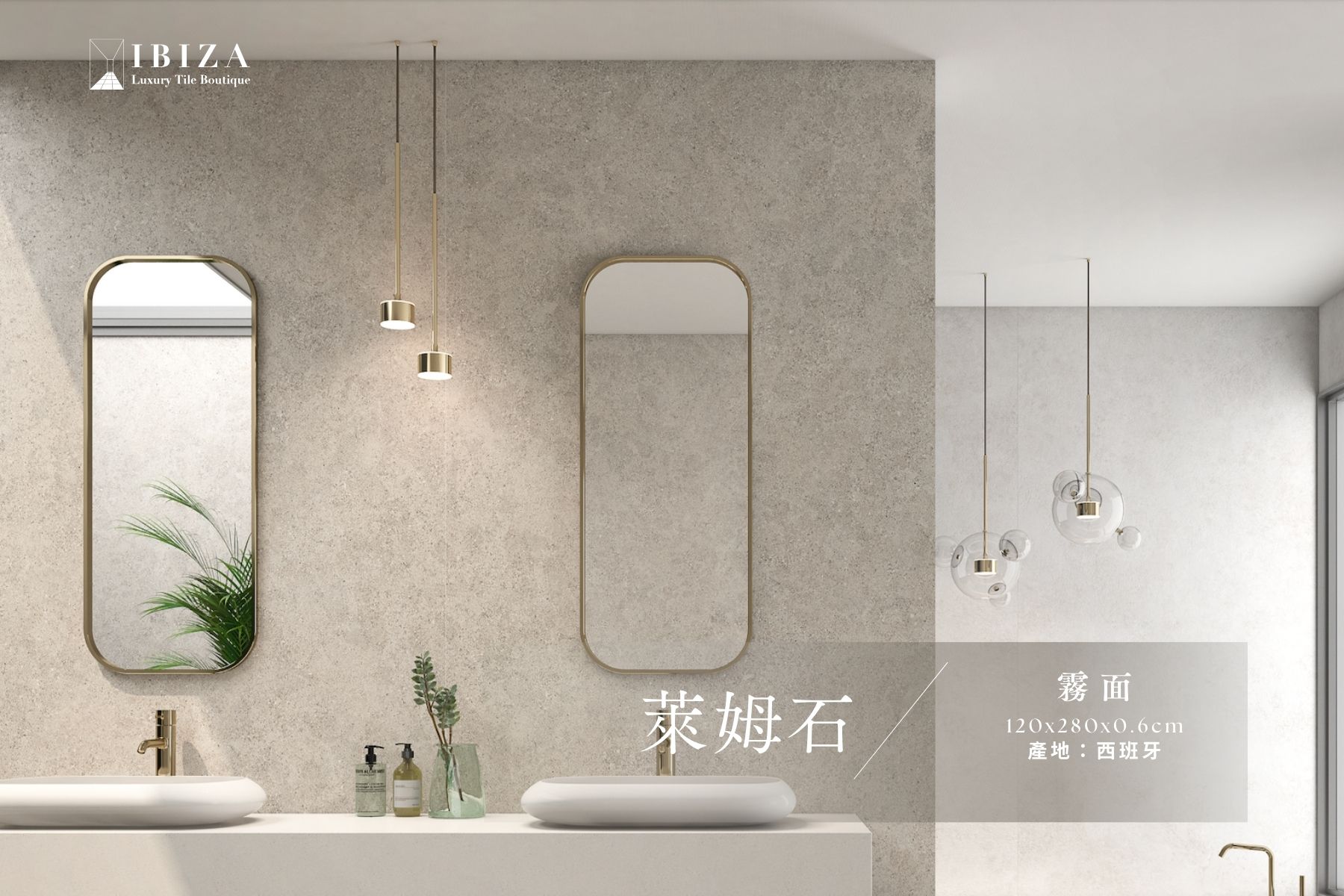 台北磁磚,桃園磁磚,精品磁磚,大板磚,薄板磚,歐洲進口磁磚,大板磁磚,大板磚連工代料,磁磚品牌,施工保固