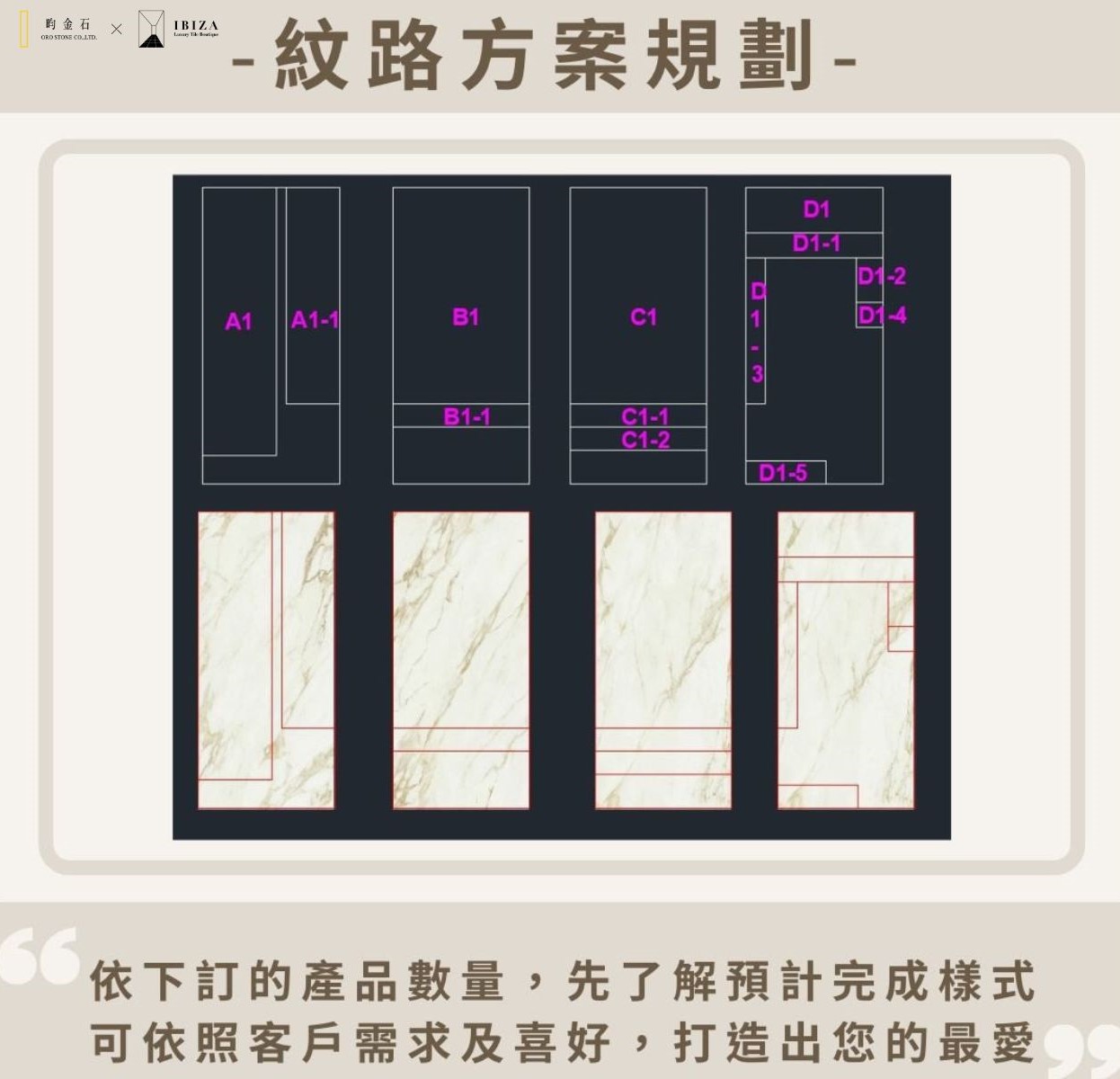 昀金石,精品磁磚,台北磁磚,桃園磁磚,台中磁磚,台南磁磚,大板磚,薄板磚,歐洲進口磁磚,西班牙磁磚品牌
