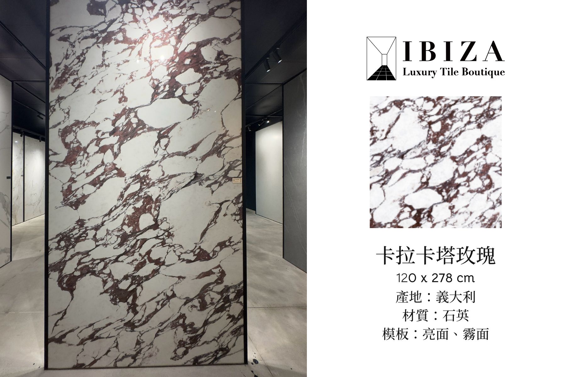 台北磁磚,桃園磁磚,精品磁磚,大板磚,薄板磚,歐洲進口磁磚,大板磁磚,大板磚連工代料,磁磚品牌,施工保固