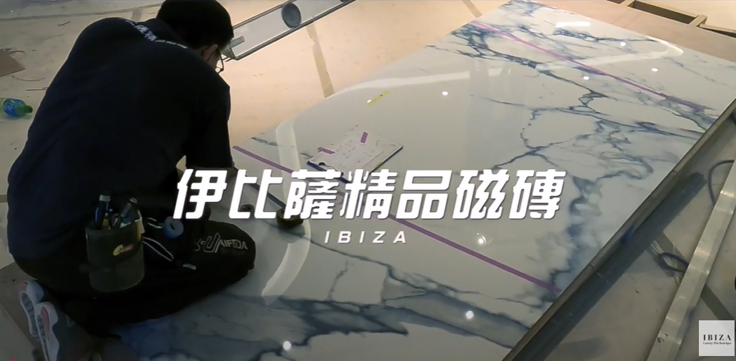 台北磁磚,桃園磁磚,精品磁磚,大板磚,薄板磚,歐洲進口磁磚,大板磁磚,大板磚連工代料,磁磚品牌,施工保固