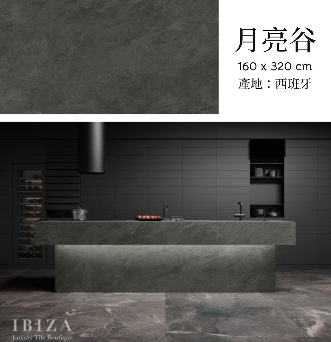 台北磁磚,桃園磁磚,精品磁磚,大板磚,薄板磚,歐洲進口磁磚,大板磁磚,大板磚連工代料,磁磚品牌,施工保固