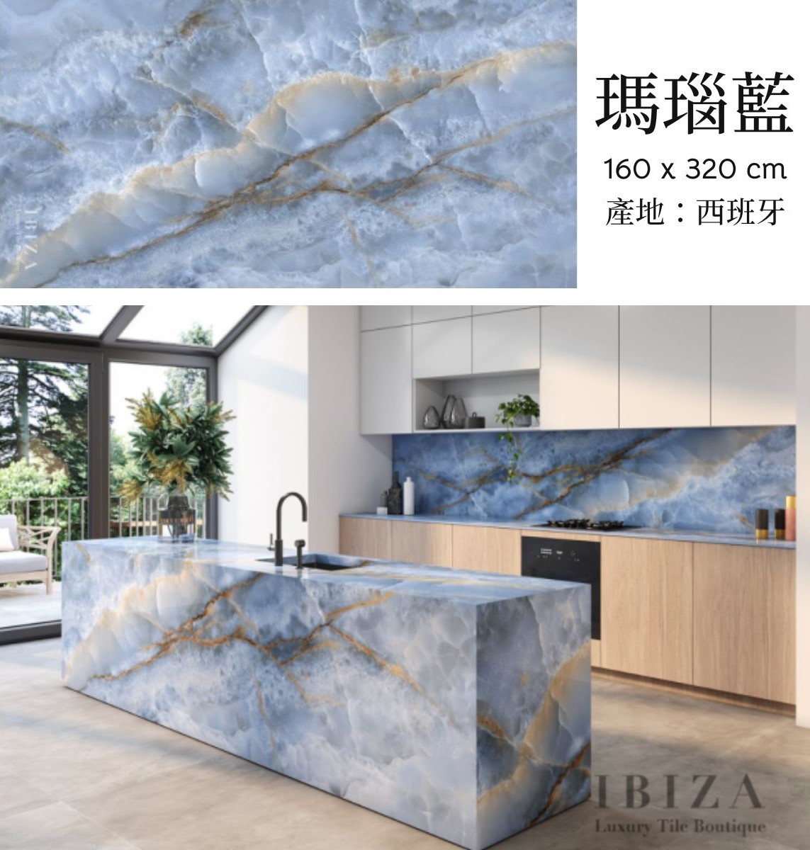 台北磁磚,桃園磁磚,精品磁磚,大板磚,薄板磚,歐洲進口磁磚,大板磁磚,大板磚連工代料,磁磚品牌,施工保固